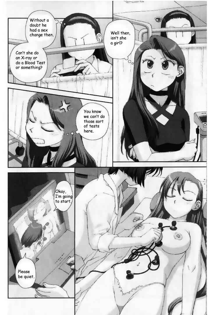 Boku no Futatsu no Tsubasa Chap 25 - Next Chap 26