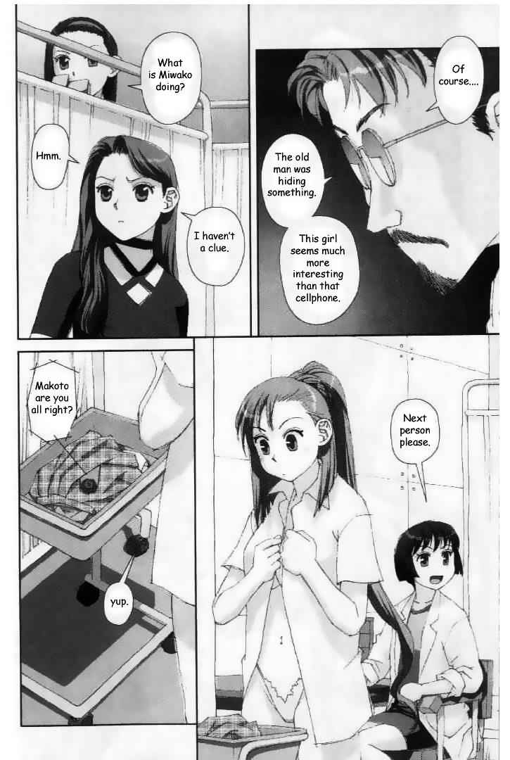 Boku no Futatsu no Tsubasa Chap 25 - Next Chap 26