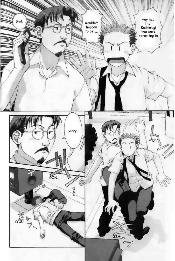 Boku no Futatsu no Tsubasa Chap 26 - Next Chap 27