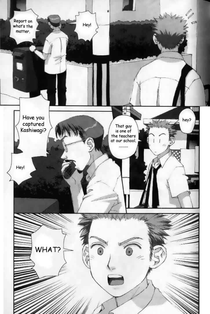 Boku no Futatsu no Tsubasa Chap 26 - Next Chap 27