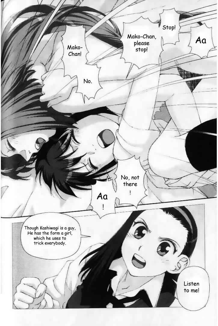 Boku no Futatsu no Tsubasa Chap 27 - Next Chap 28