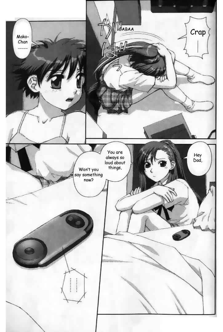Boku no Futatsu no Tsubasa Chap 27 - Next Chap 28