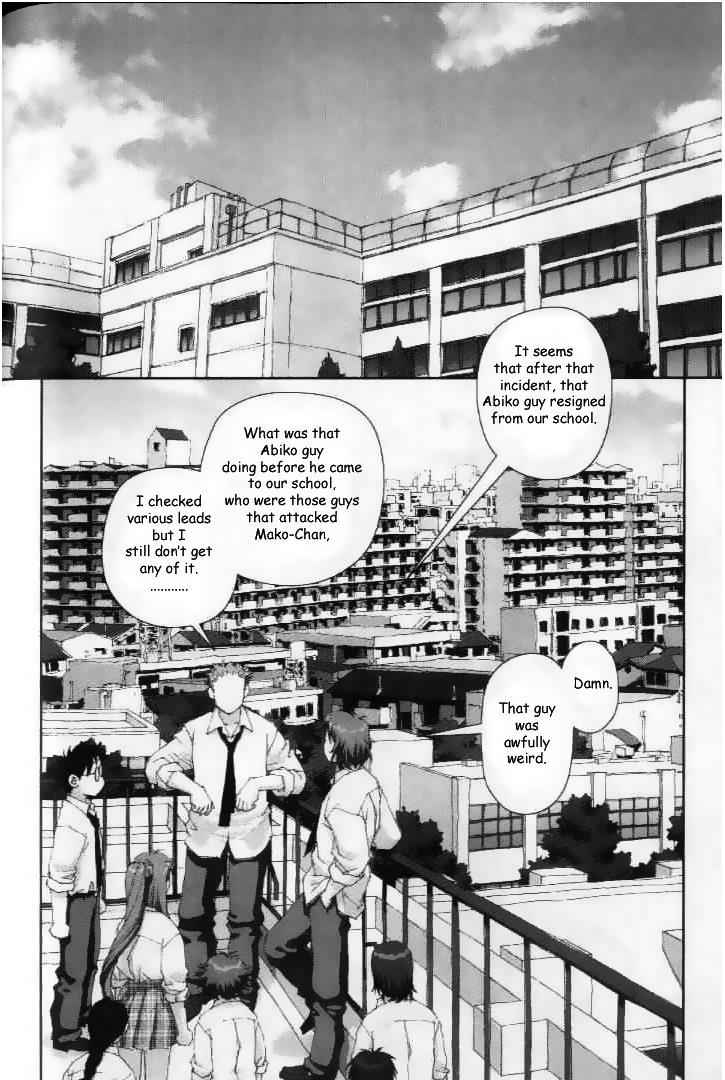 Boku no Futatsu no Tsubasa Chap 28 - Next Chap 29