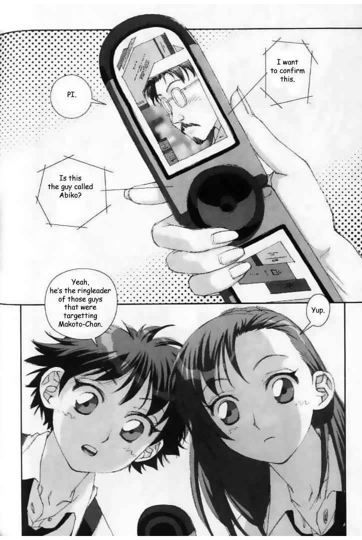 Boku no Futatsu no Tsubasa Chap 28 - Next Chap 29