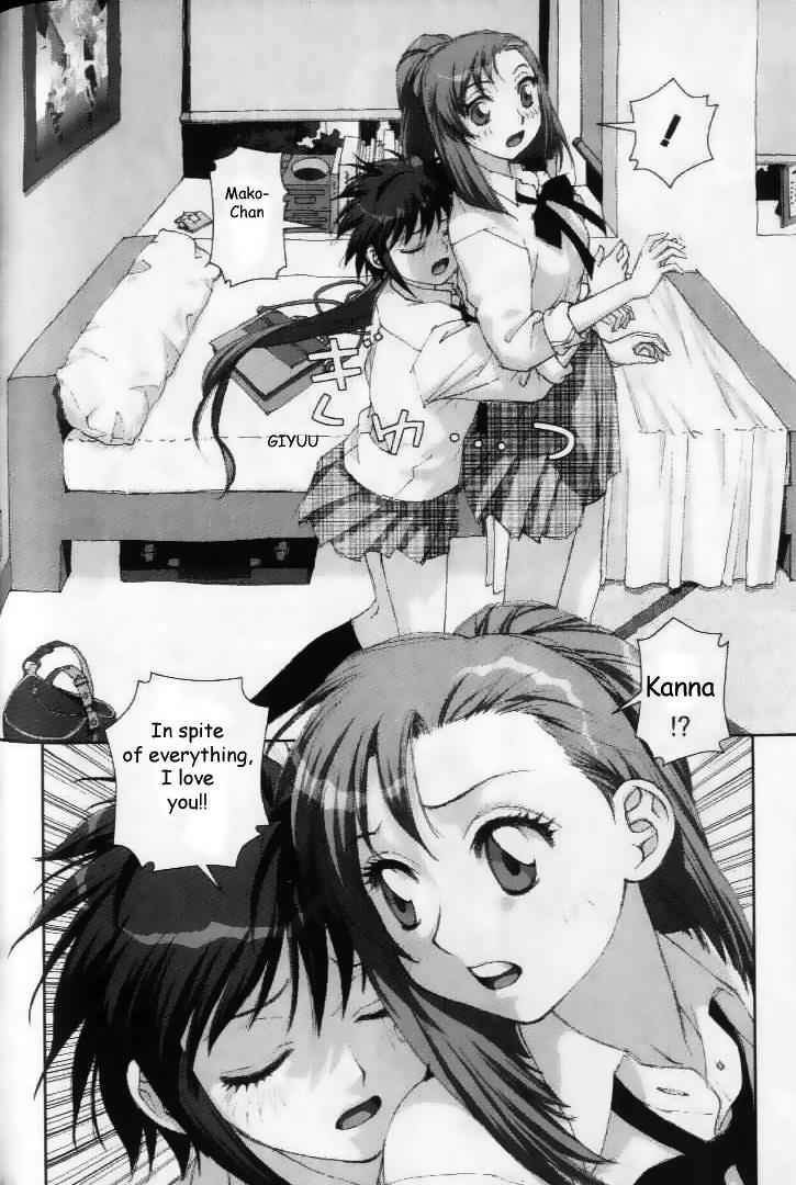 Boku no Futatsu no Tsubasa Chap 28 - Next Chap 29