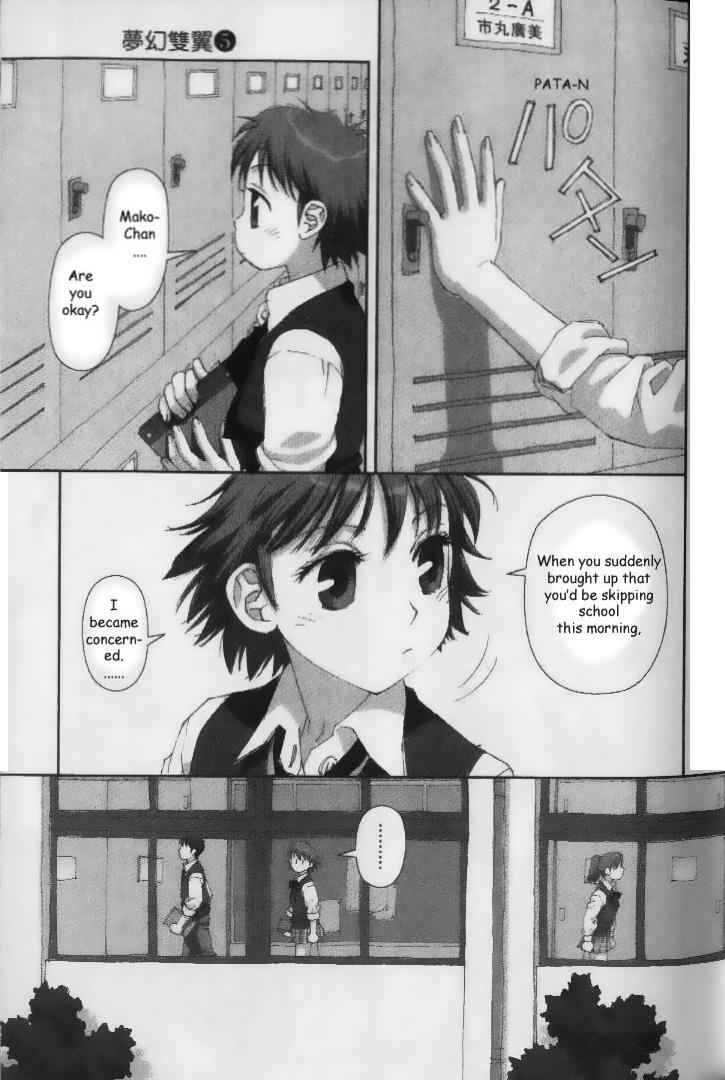 Boku no Futatsu no Tsubasa Chap 31 - Next Chap 32
