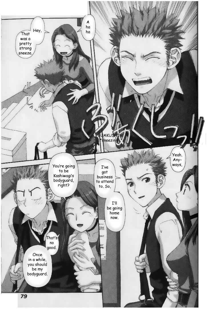 Boku no Futatsu no Tsubasa Chap 32 - Next Chap 33