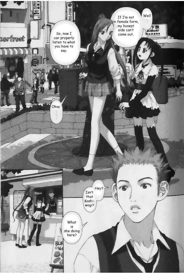 Boku no Futatsu no Tsubasa Chap 32 - Next Chap 33
