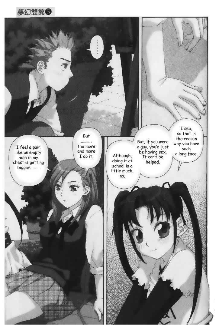 Boku no Futatsu no Tsubasa Chap 32 - Next Chap 33
