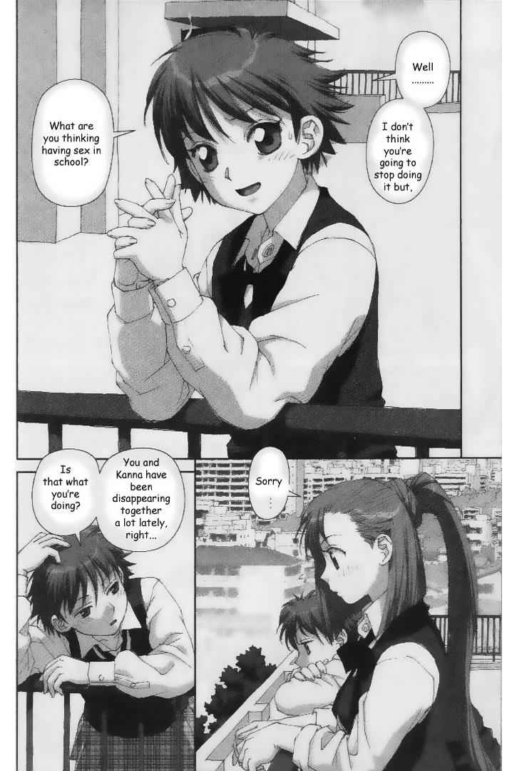Boku no Futatsu no Tsubasa Chap 32 - Next Chap 33