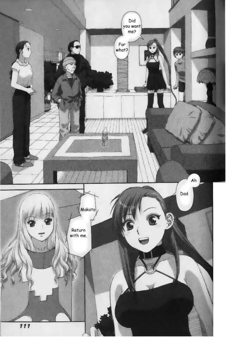 Boku no Futatsu no Tsubasa Chap 33 - Next Chap 34