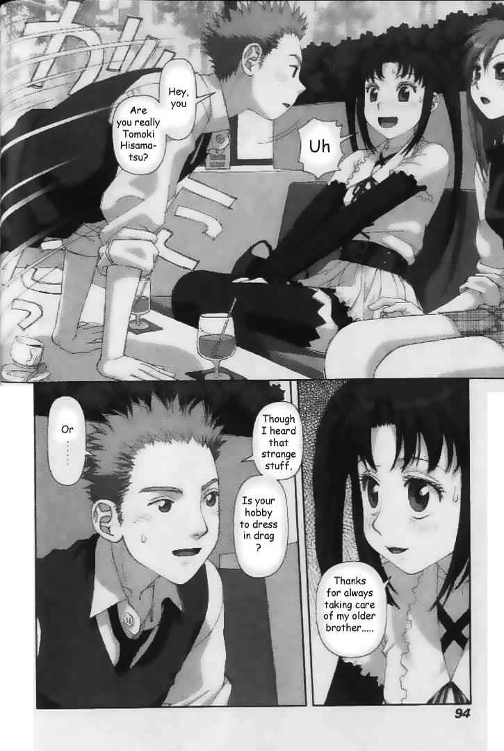 Boku no Futatsu no Tsubasa Chap 33 - Next Chap 34