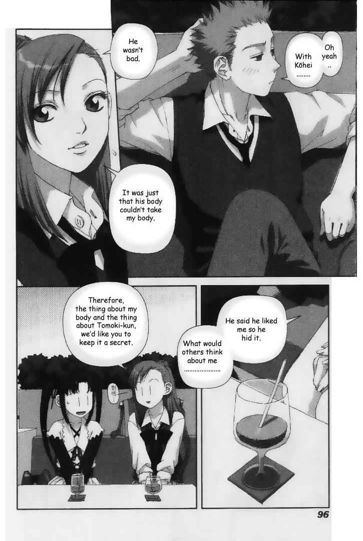 Boku no Futatsu no Tsubasa Chap 33 - Next Chap 34