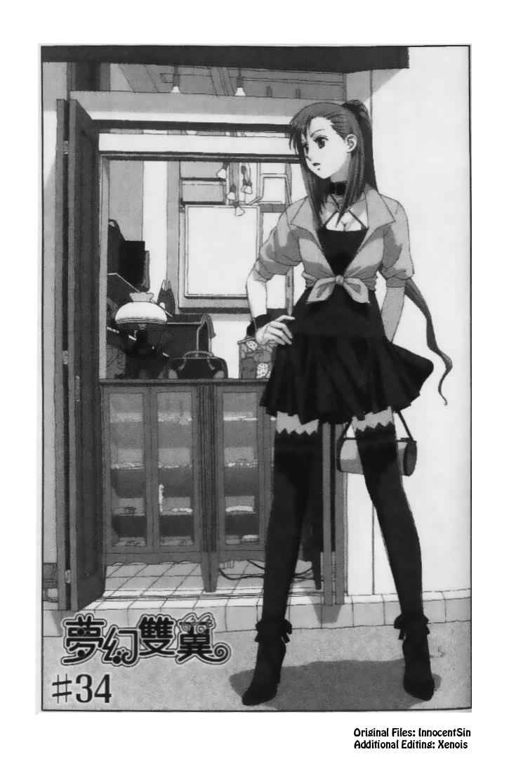 Boku no Futatsu no Tsubasa Chap 34 - Next Chap 35