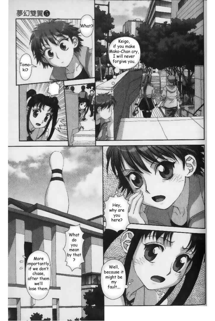 Boku no Futatsu no Tsubasa Chap 34 - Next Chap 35
