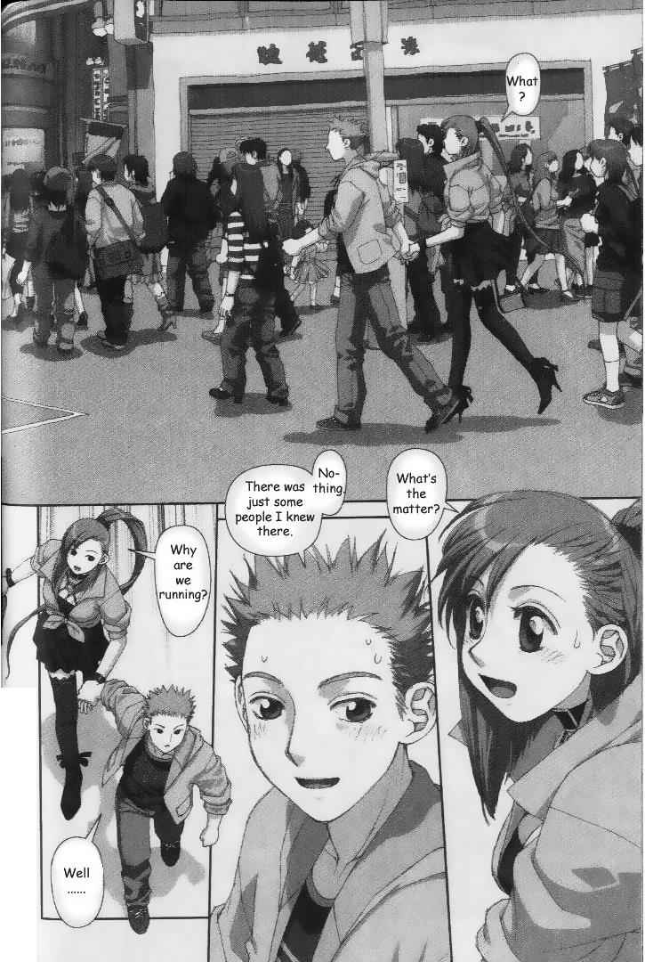 Boku no Futatsu no Tsubasa Chap 34 - Next Chap 35