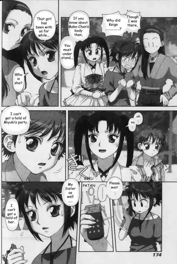 Boku no Futatsu no Tsubasa Chap 35 - Next Chap 36