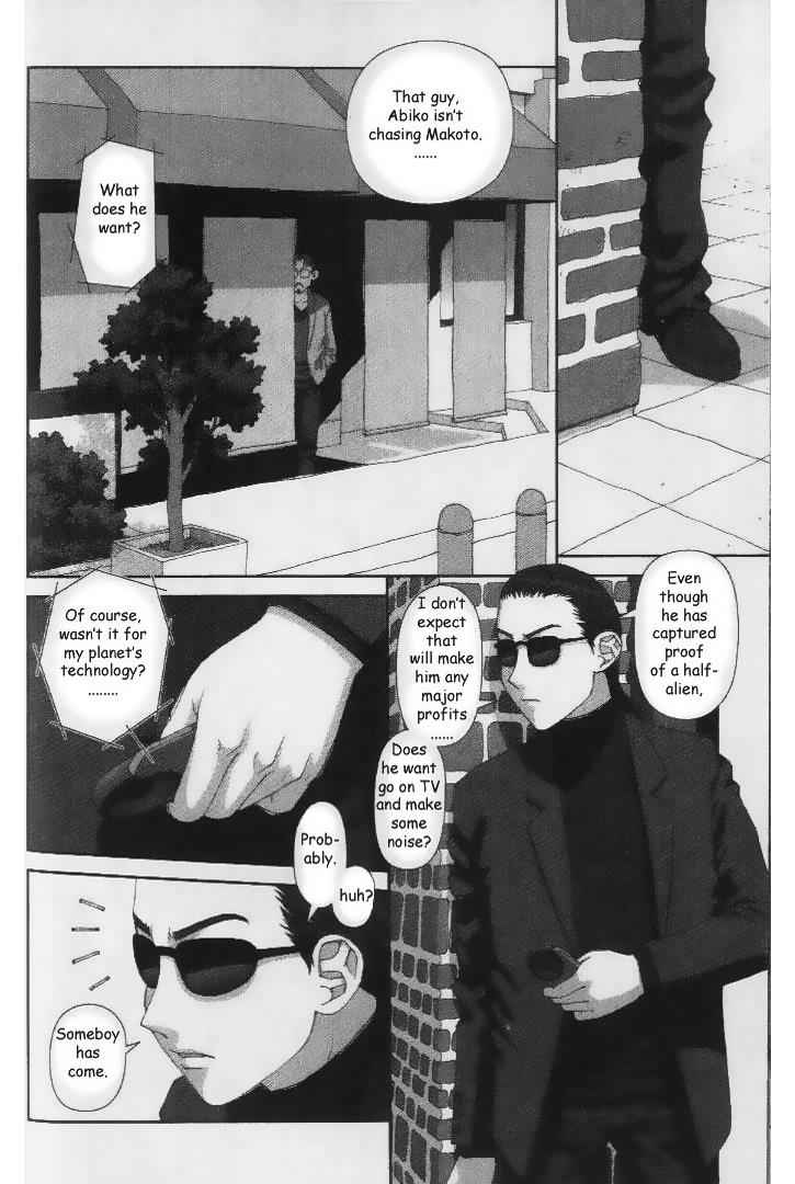Boku no Futatsu no Tsubasa Chap 35 - Next Chap 36