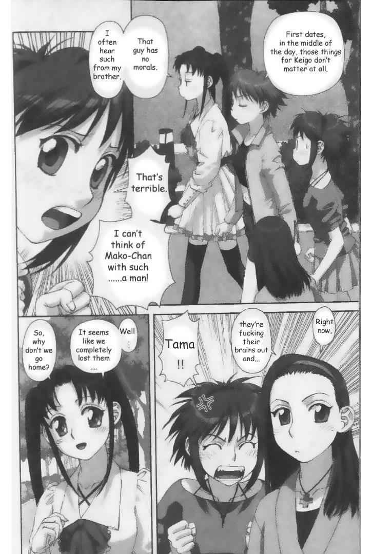 Boku no Futatsu no Tsubasa Chap 36 - Next Chap 37