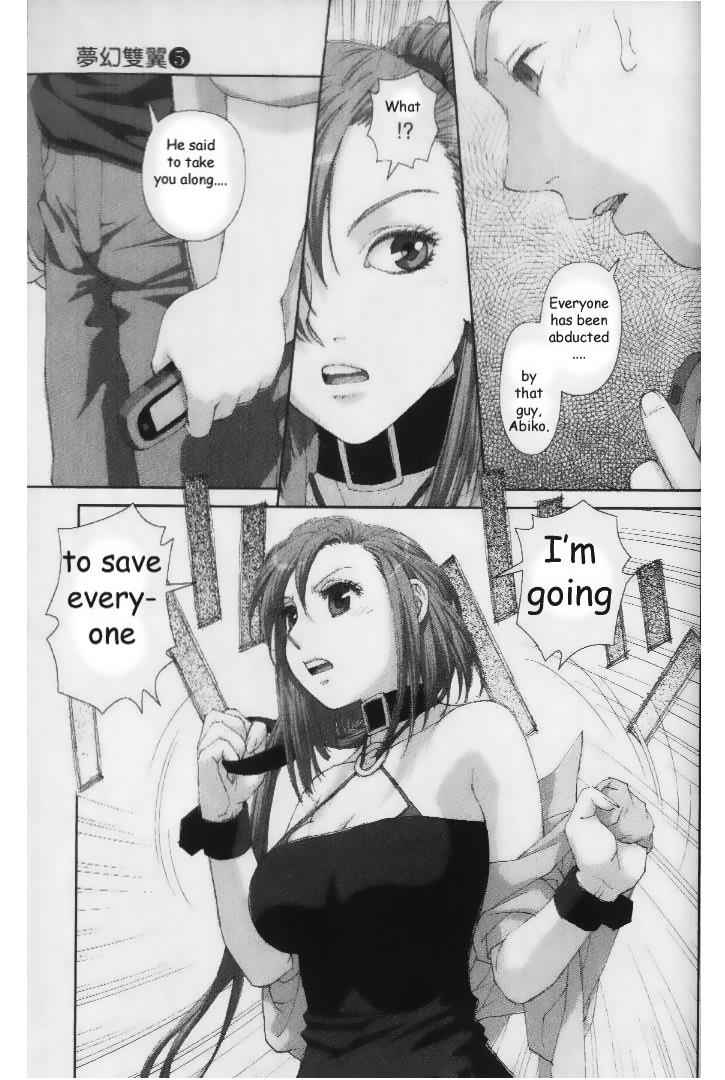 Boku no Futatsu no Tsubasa Chap 36 - Next Chap 37