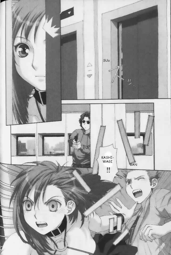 Boku no Futatsu no Tsubasa Chap 37 - Next Chap 38