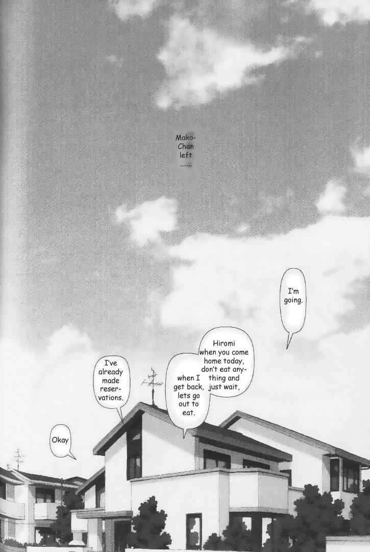 Boku no Futatsu no Tsubasa Chap 37 - Next Chap 38