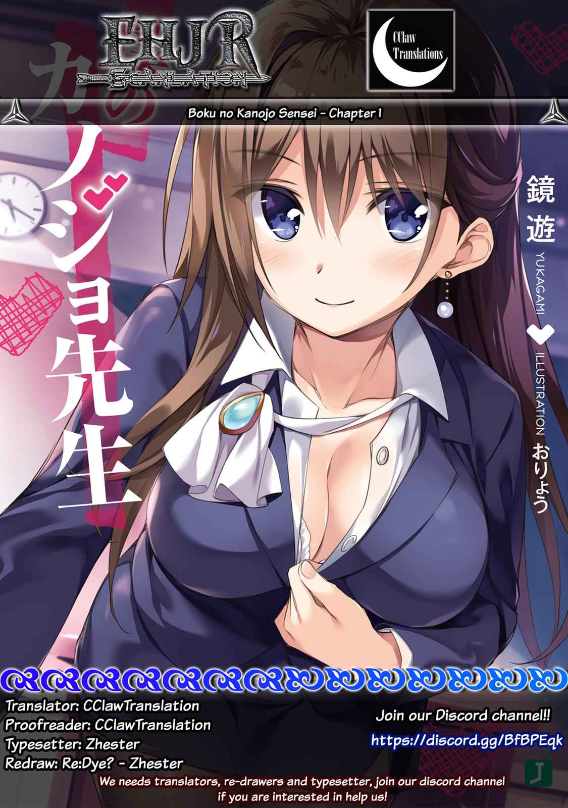 Boku no Kanojo Sensei Chap 1 - Next Chap 2