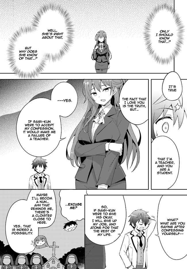 Boku no Kanojo Sensei Chap 1 - Next Chap 2