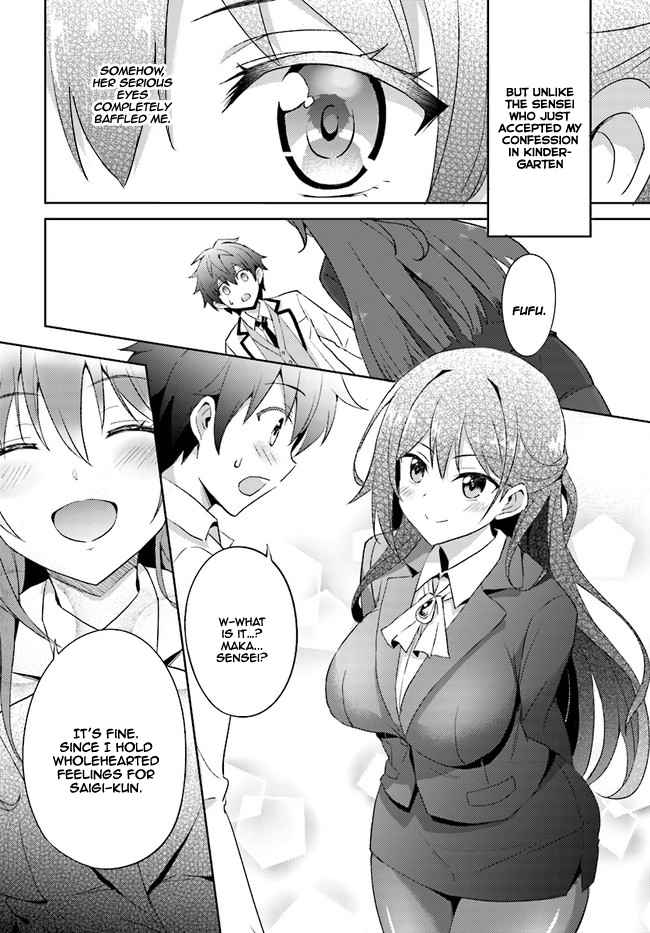 Boku no Kanojo Sensei Chap 1 - Next Chap 2