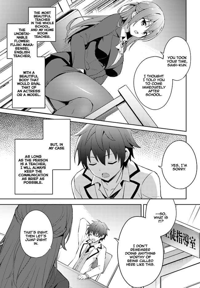 Boku no Kanojo Sensei Chap 1 - Next Chap 2