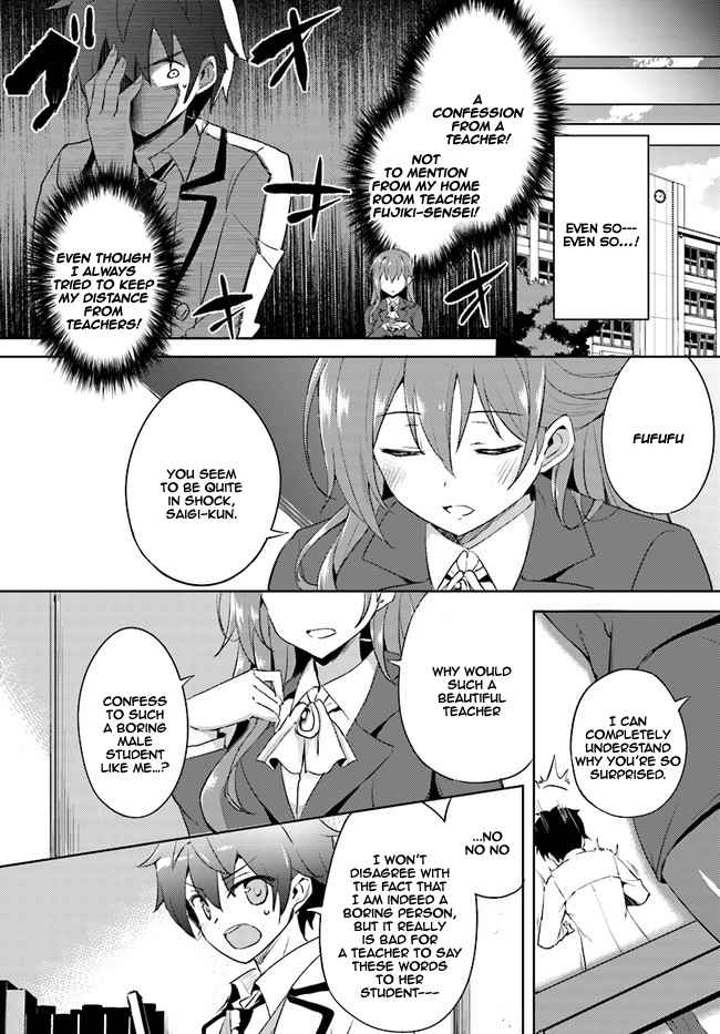 Boku no Kanojo Sensei Chap 1 - Next Chap 2