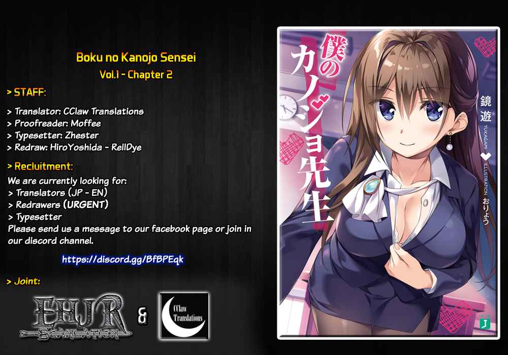 Boku no Kanojo Sensei Chap 2 - Next Chap 3