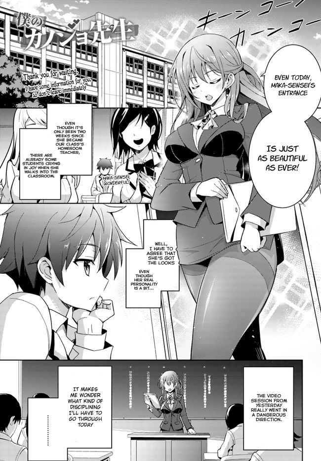 Boku no Kanojo Sensei Chap 3 - Next Chap 4