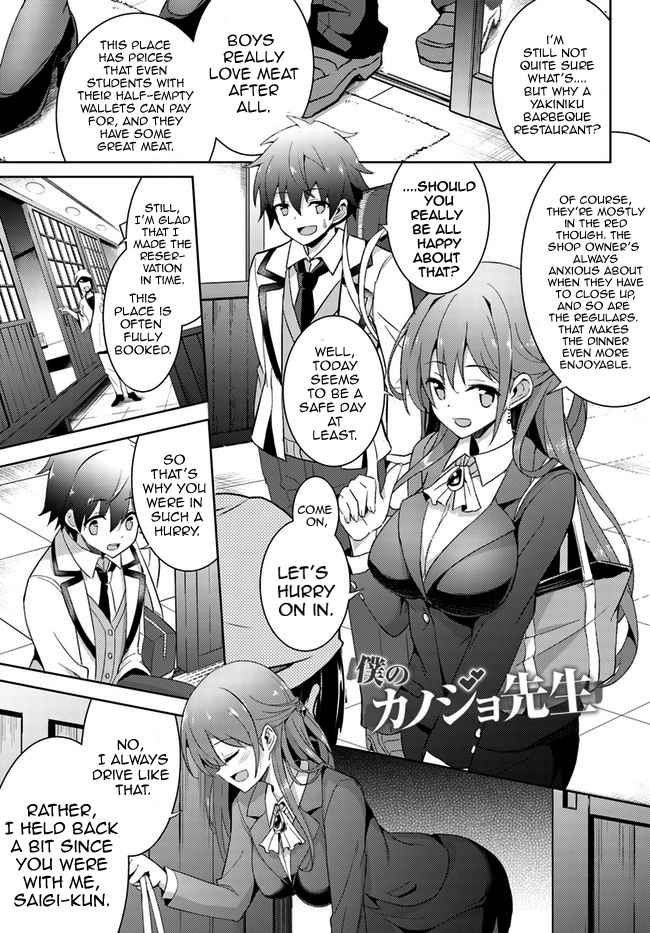 Boku no Kanojo Sensei Chap 4 - Next Chap 5