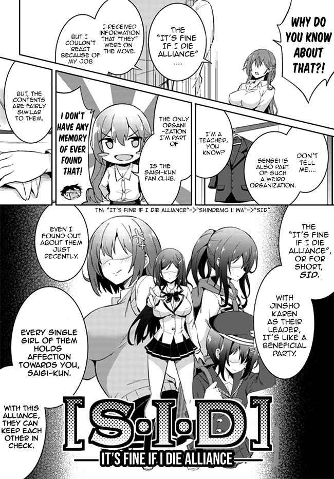 Boku no Kanojo Sensei Chap 4 - Next Chap 5