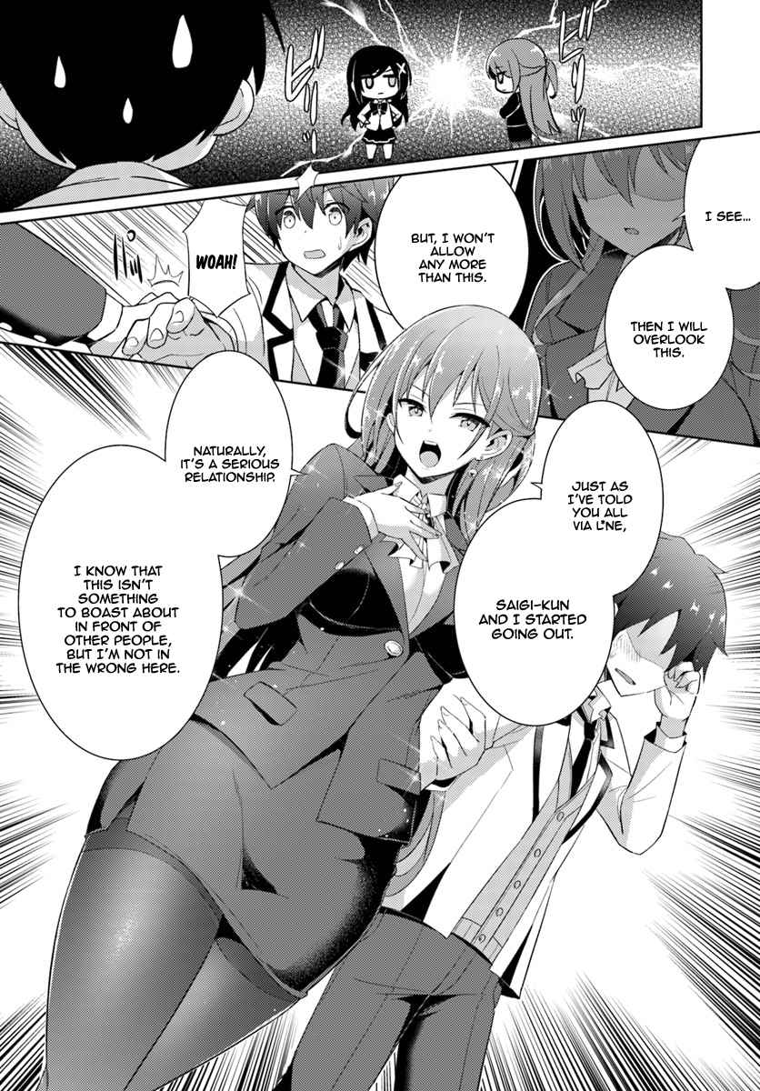 Boku no Kanojo Sensei Chap 5 - Next Chap 6