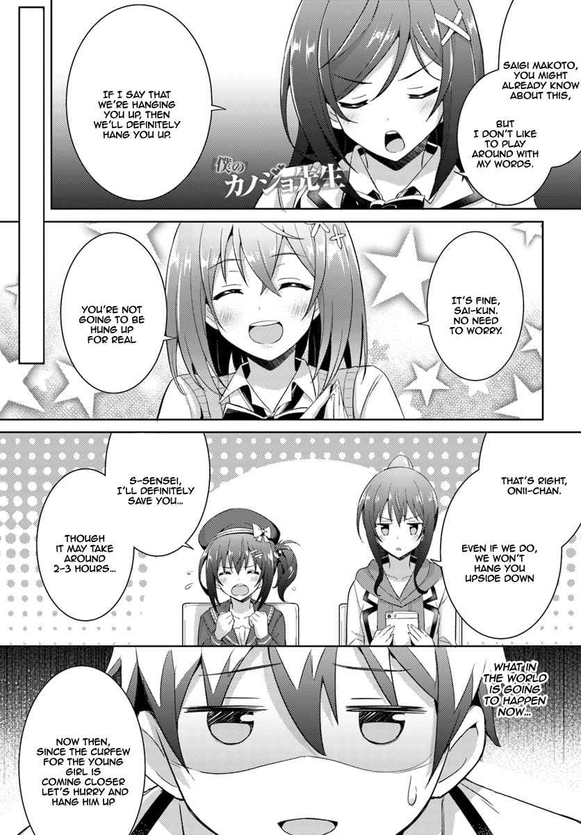 Boku no Kanojo Sensei Chap 5 - Next Chap 6