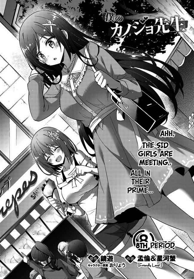 Boku no Kanojo Sensei Chap 8 - Next Chap 9