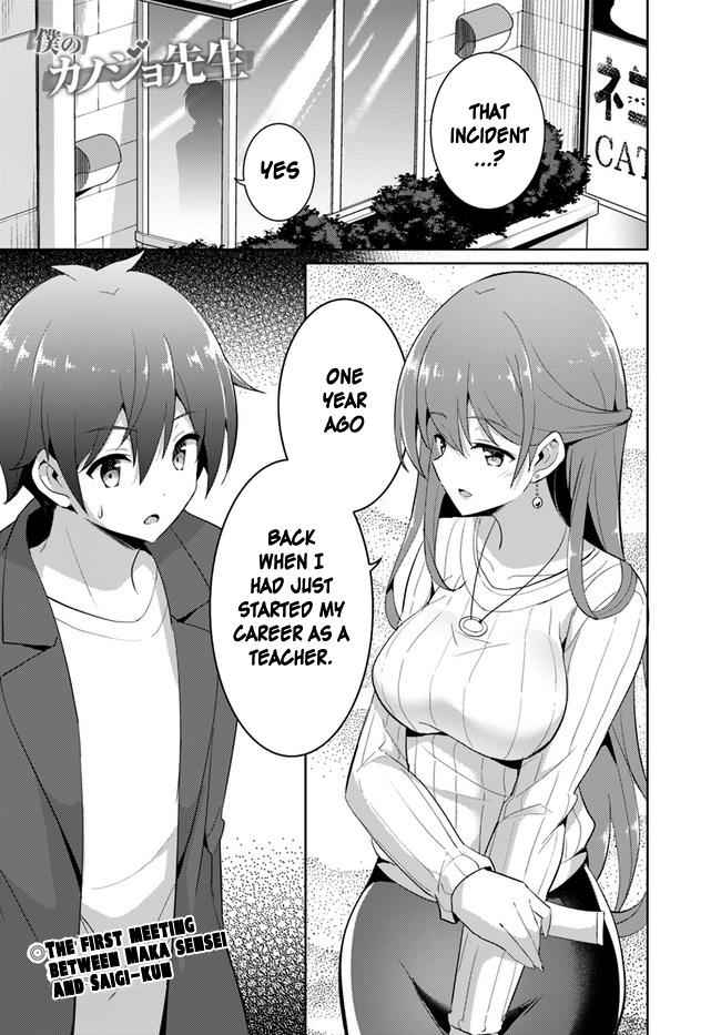 Boku no Kanojo Sensei Chap 11 - Next Chap 12
