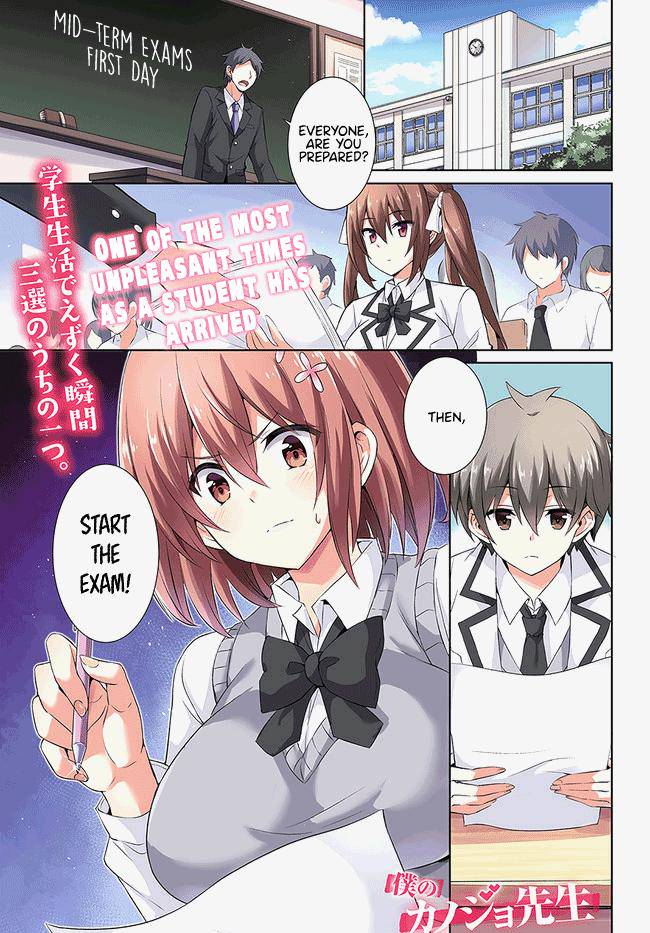 Boku no Kanojo Sensei Chap 16 - Next Chap 17