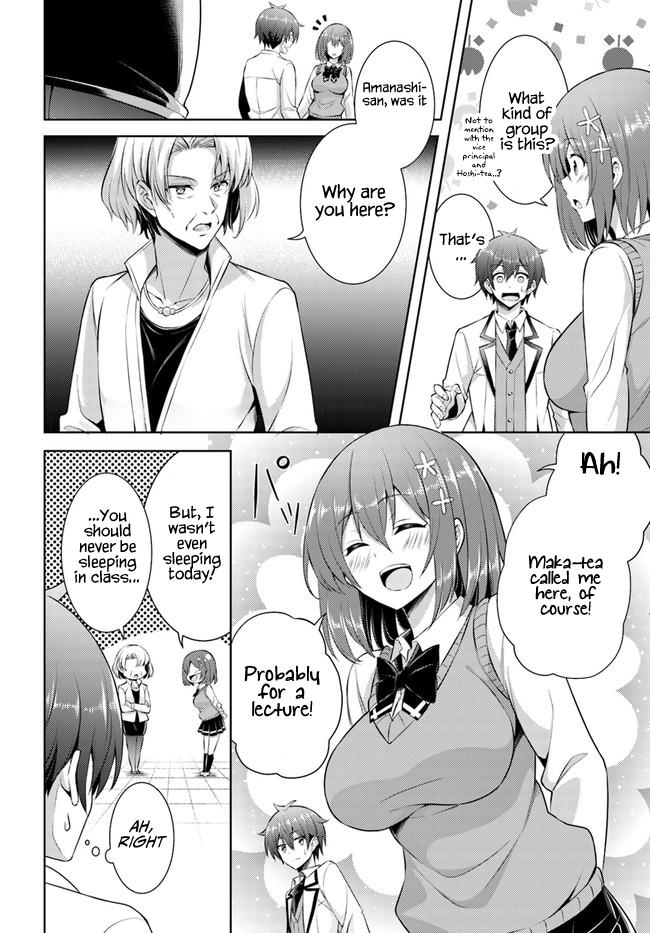 Boku no Kanojo Sensei Chap 22 - Next Chap 23
