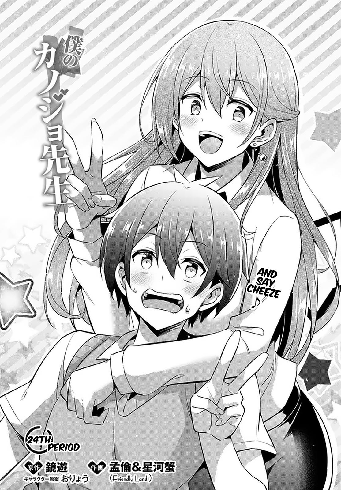 Boku no Kanojo Sensei Chap 24 - Next Chap 25