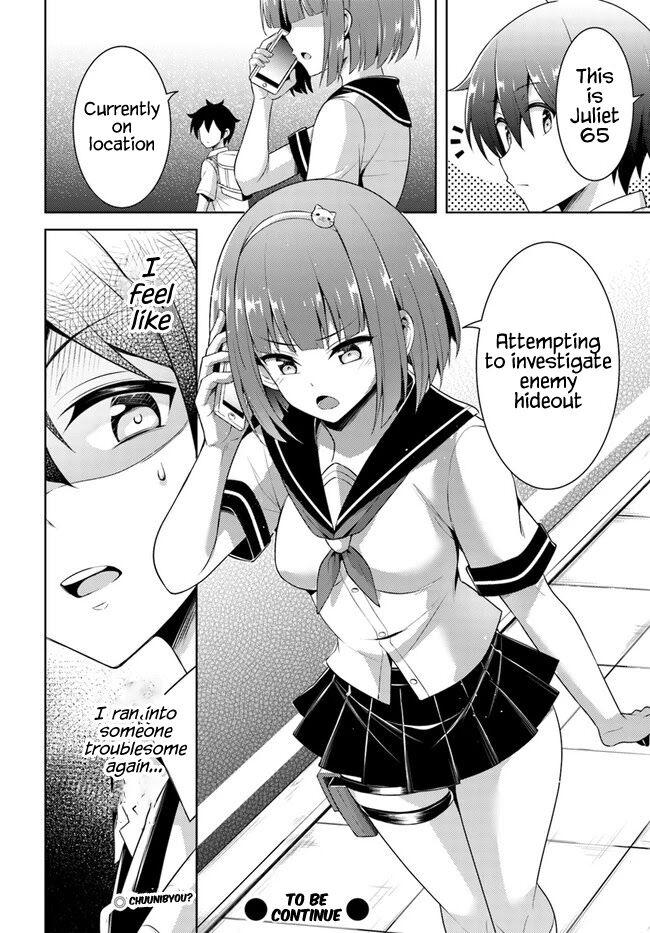 Boku no Kanojo Sensei Chap 25 - Next Chap 26
