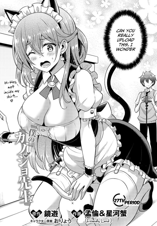 Boku no Kanojo Sensei Chap 27 - Next Chap 28