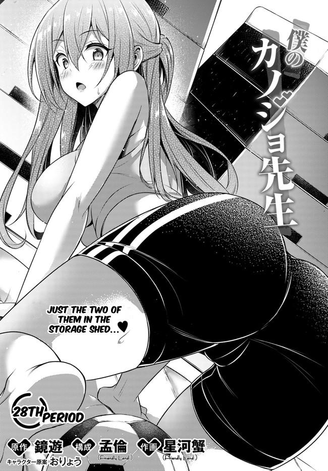 Boku no Kanojo Sensei Chap 28 - Next Chap 29