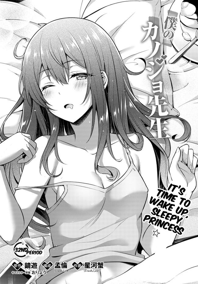 Boku no Kanojo Sensei Chap 32 - Next Chap 33