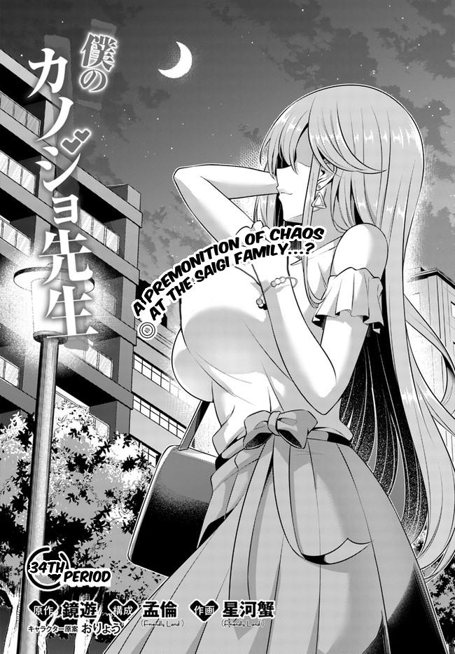 Boku no Kanojo Sensei Chap 34 - Next Chap 35