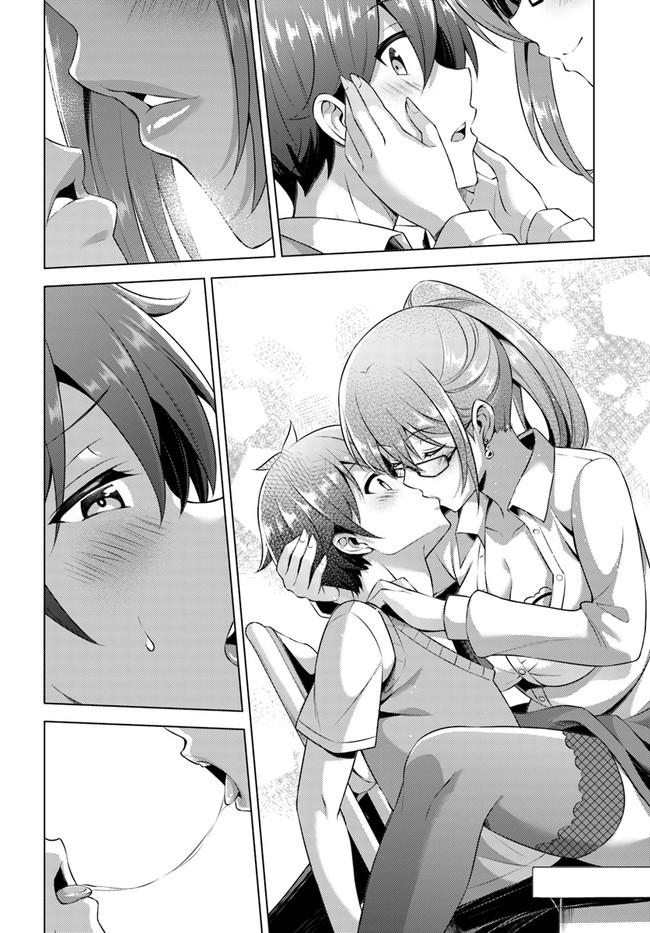 Boku no Kanojo Sensei Chap 35 - Next Chap 36