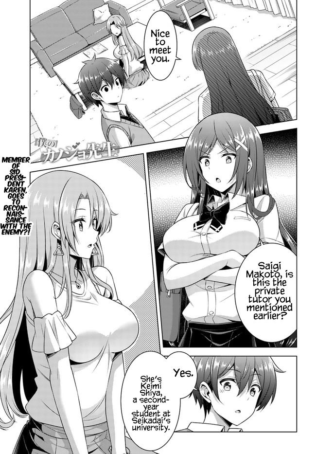 Boku no Kanojo Sensei Chap 36 - Next Chap 37