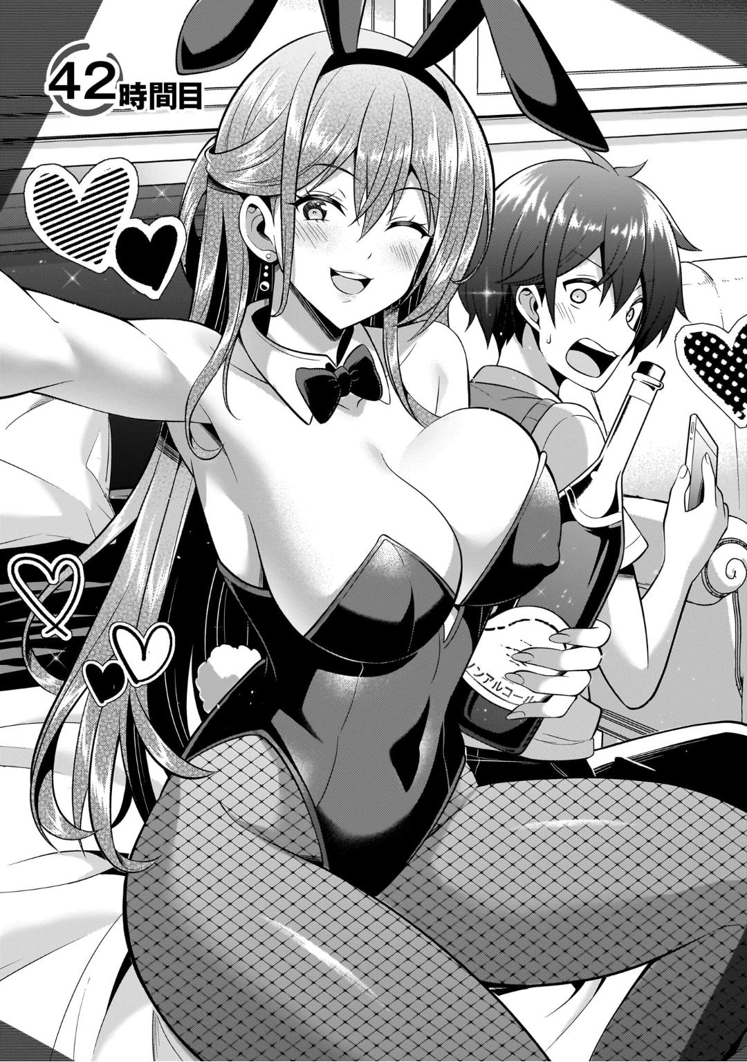 Boku no Kanojo Sensei Chap 42 - Next Chap 43